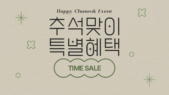 기획전1