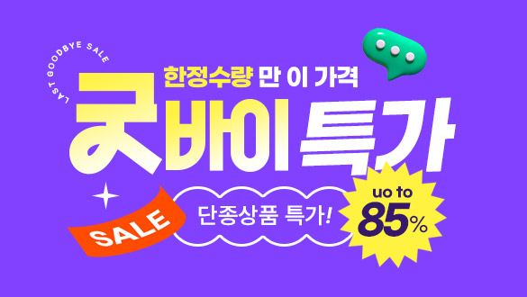 기획전2
