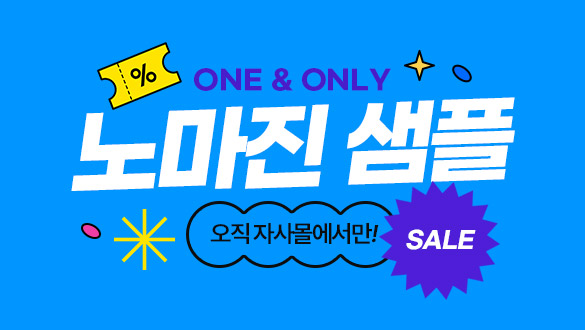 기획전3