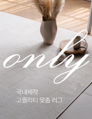 맞춤3