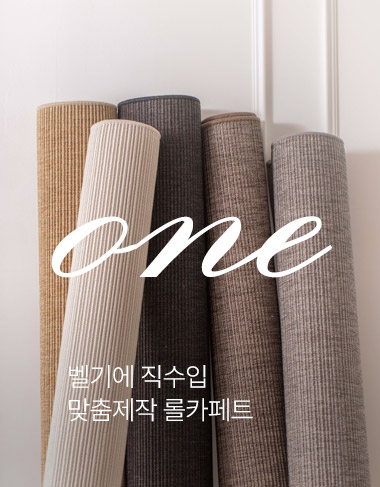 맞춤1