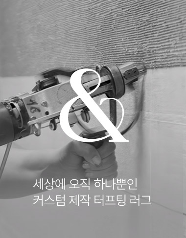 맞춤2