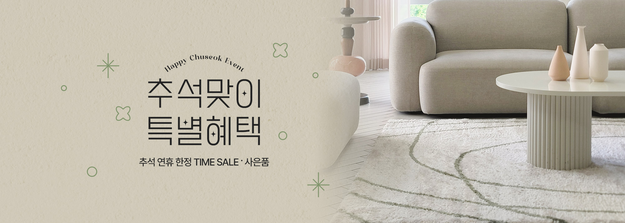 본문 슬라이드 배너